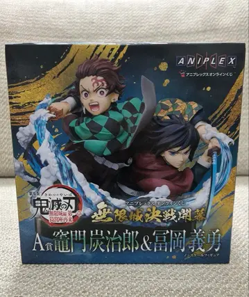 귀멸의 칼날 애니플렉스 온라인 복권 A상 논스케일 피규어 기타 덤