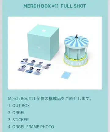 BTS MERCH BOX #11 오르골