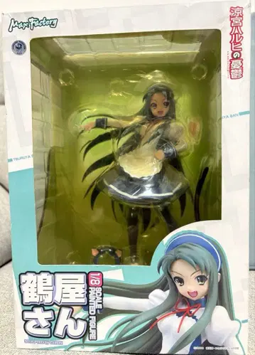 스즈미야 하루히의 우울 츠루야 씨 1/8 스케일 피규어