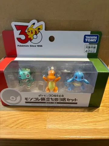 포켓몬 30주년 기념 몬코레 출발의 3마리 세트 관동 지방