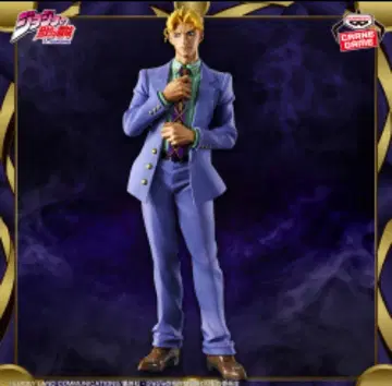 죠죠의 기묘한 모험 피규어 Mometria 제4부 요시카게 키라 프라이스