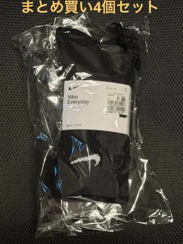 [묶음 구매 4개] 나이키 NIKE 에브리데이 삭스 L 사이즈 3켤레