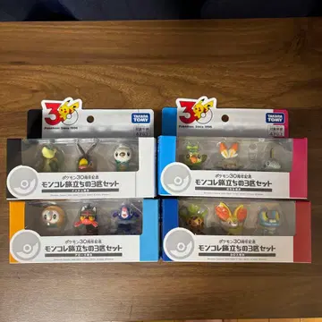 몬코레 출발의 3마리 세트 4세트 묶음 판매