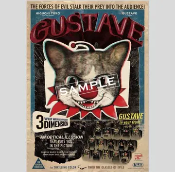 보리스 잡화점 히구치 유코 포스터 Gustave the Clown