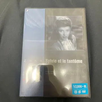 처녀의 별('45 프랑스)