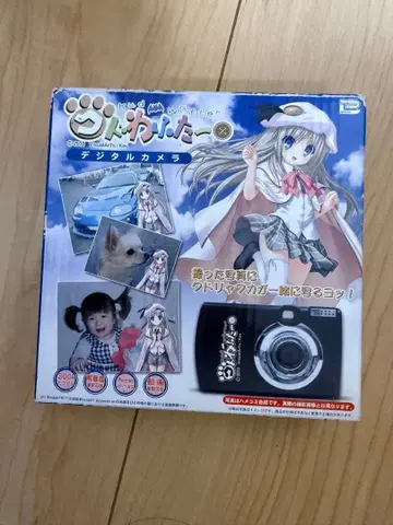 리틀 버스터즈 쿠도와후타 디지털 카메라 노미 쿠드리야프카