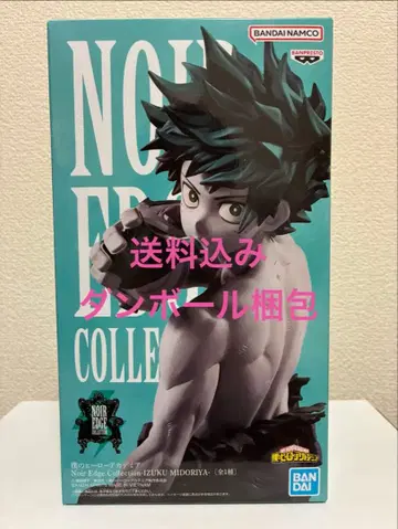 나의 히어로 아카데미아 미도리야 이즈쿠 Noir Edge2