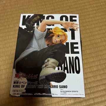 도쿄 리벤저스 사노 만지로 피규어