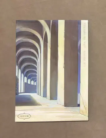 초판 보석의 나라 컨셉 아트집