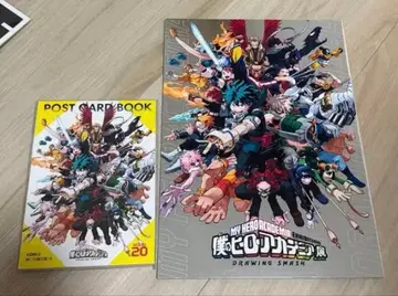 나의 히어로 아카데미아 엽서북 & 팜플렛