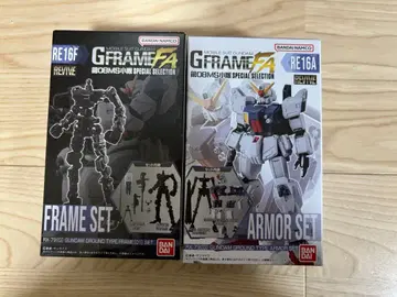 기동전사 건담 GFRAME FA RE16