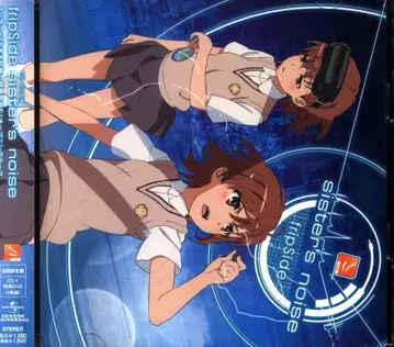 애니메이션 CD fripside sister's noise 초회 한정판