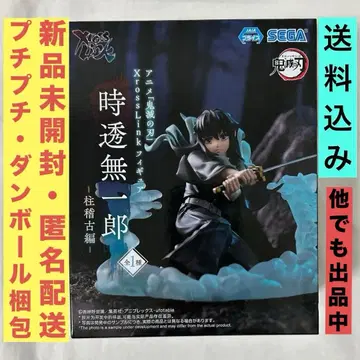 귀멸의 칼날 XrossLink 피규어 토키토 무이치로 -기둥 연습편-