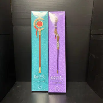 장송의 프리렌 [ 프리렌 페른의 지팡이 ]