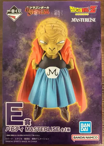 드래곤볼 제일복권 E상 하위상 포함