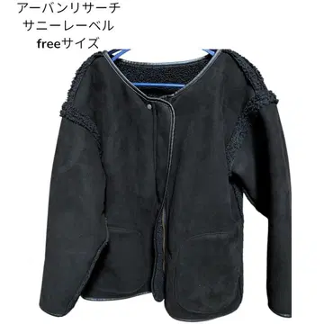 [새상품급] 어반 리서치 블랙 플리스 자켓 free 사이즈 리버서블