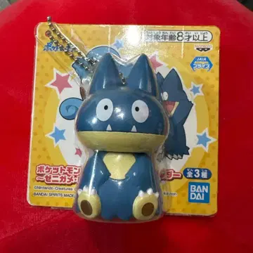 포켓몬스터 흔들흔들 키링 롱스톤