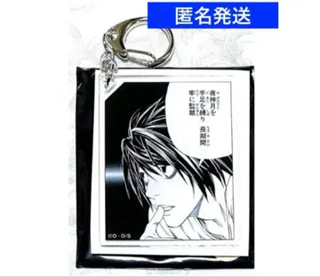 DEATH NOTE 데스노트 아크릴 키링 L