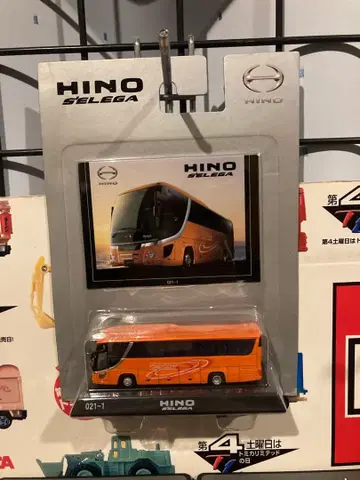 교쇼 다이캐스트 버스 히노 세레가 오렌지
