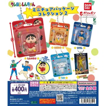 짱구는 못말려(크레용 신짱) 가챠가챠 컴플리트