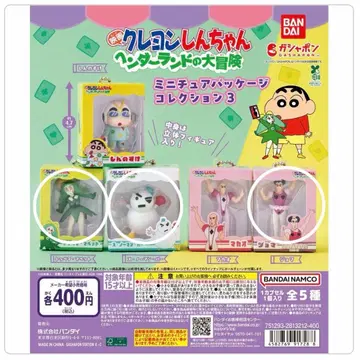 짱구는 못말려 미니어처 패키지 컬렉션 3 2종