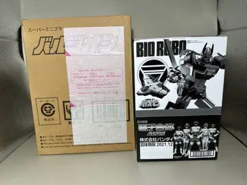 슈퍼 미니프라 바이오 로보 발지온 SMP 바이오맨 세트 전대