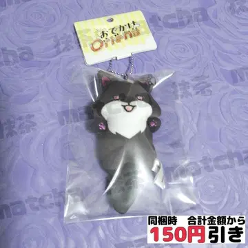 [ C687 ] 사에키 잇테츠 외출 Oriens 마스코트 니지산지