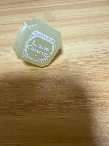 부타츠아 부타킨 키사라기 루이 루이 린라이 링라이트