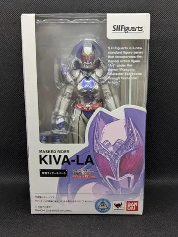 SHFiguarts 가면라이더 키바라 반다이 피규어츠