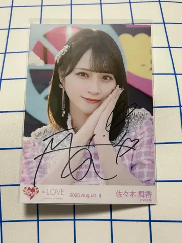 사사키 마이카 친필 이코러브 초특급 도주중 요리