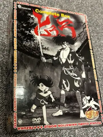 도로로 Complete BOX (기간 한정 생산 5매조)