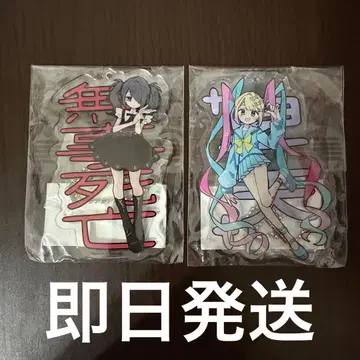 니디가 초텐쨩 아메쨩 3774. 선생님 아크릴 키링