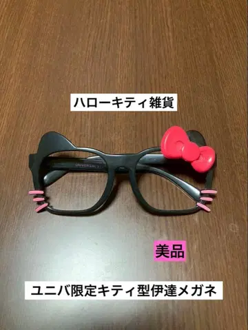 새상품급 헬로키티 유니버셜 USJ 안경 패션 안경 2013 블랙