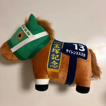 서러브레드 컬렉션 BIG (사일런스 스즈카) 봉제 인형