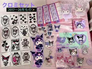 쿠로미&바쿠 세트