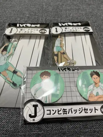 하이큐! 오이카와 토오루 이와이즈미 하지메 아크릴 홀더 & 배지 세트