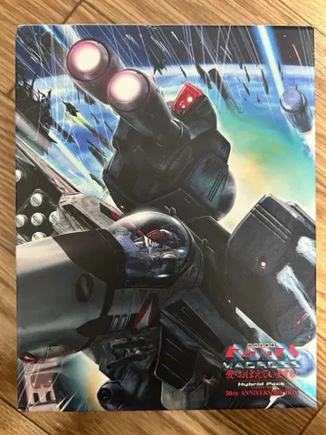 초시공 요새 마크로스 사랑 기억하고 있나요 blu-ray BOX