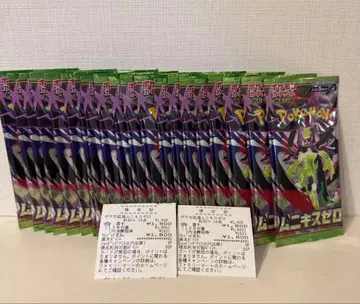 당일 발송 가능 포켓몬 카드 무니키스 제로 낱개 20팩 포켓몬 카드