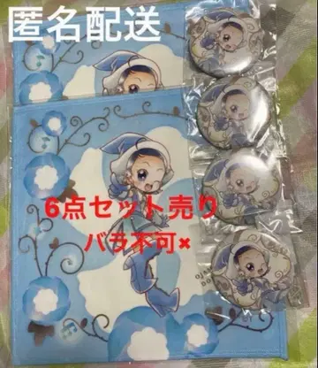 세트 판매 오쟈마녀 도레미 복권 세오 아이코