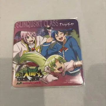 마계학원! 이루마군 x 하라주쿠 카와이야 코스터 주문 특전