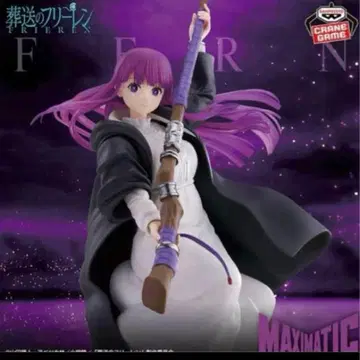 장송의 프리렌 MAXIMATIC 페른 피규어