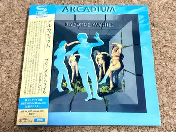 아르카디움 / 브리즈 아호와일 종이 재킷 BELLE213517/8