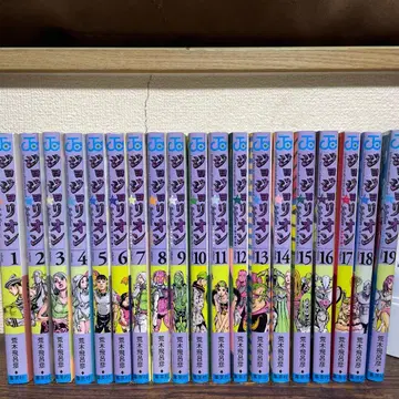 죠죠리온 1~19권 세트