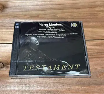 미개봉 Pierre Monteux Wagner 2CD