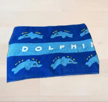 아이묭 돌핀 아파트 타월