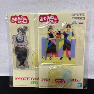 엄마와 함께 아크릴 스탠드 오타매지션 유이치로&마야