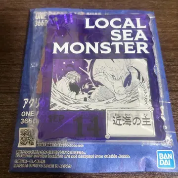 원피스 베이스샵 제일복권 아크릴 블록 참 근해의 주인