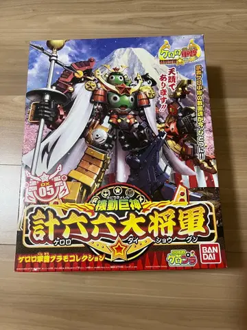 개구리 중사 케로로 프라모델 컬렉션 총육십육대장군 새상품