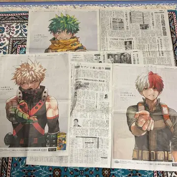 히로아카 최종권 출시 기념 신문 광고 3종 세트