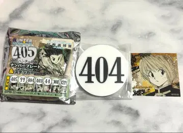 미사용 새상품 토카시 요시히로전 헌터 시험 번호판 아크릴 배지 크라피카